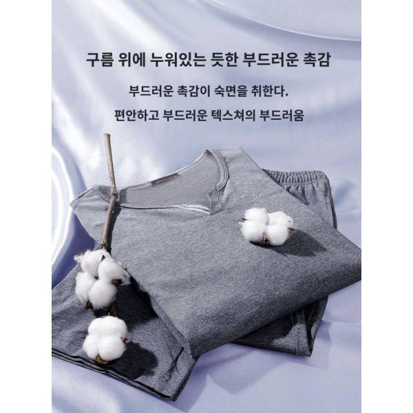 사모님 라벤더 컴포트 긴팔 <b>수면</b>홈 남성 정장 겉옷 NS43J481