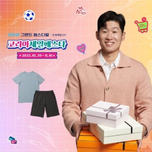 [프리미엄] 남자상,하의 세트 텐셀 홈웨어