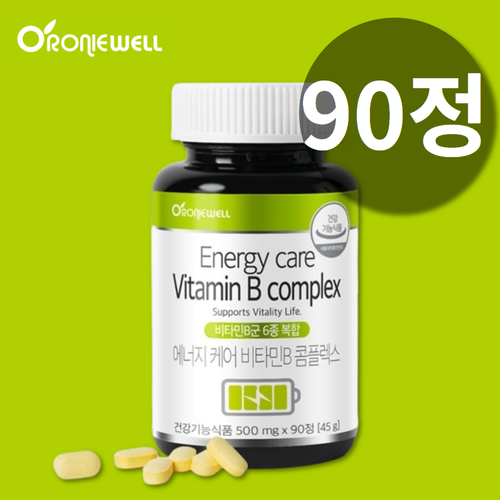 수용성 비타민B군 복합제 활성형 비타민B5 B7 티아민 피리독신 <b>푸르설티아민</b> 삐콤