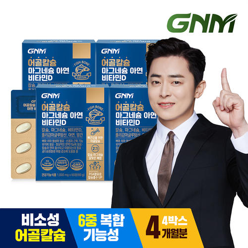 GNM 어골칼슘 마그네슘 아연 비타민D 60정 x 4박스 / 망간 <b>폴리감마글루탐산</b> 뼈건강