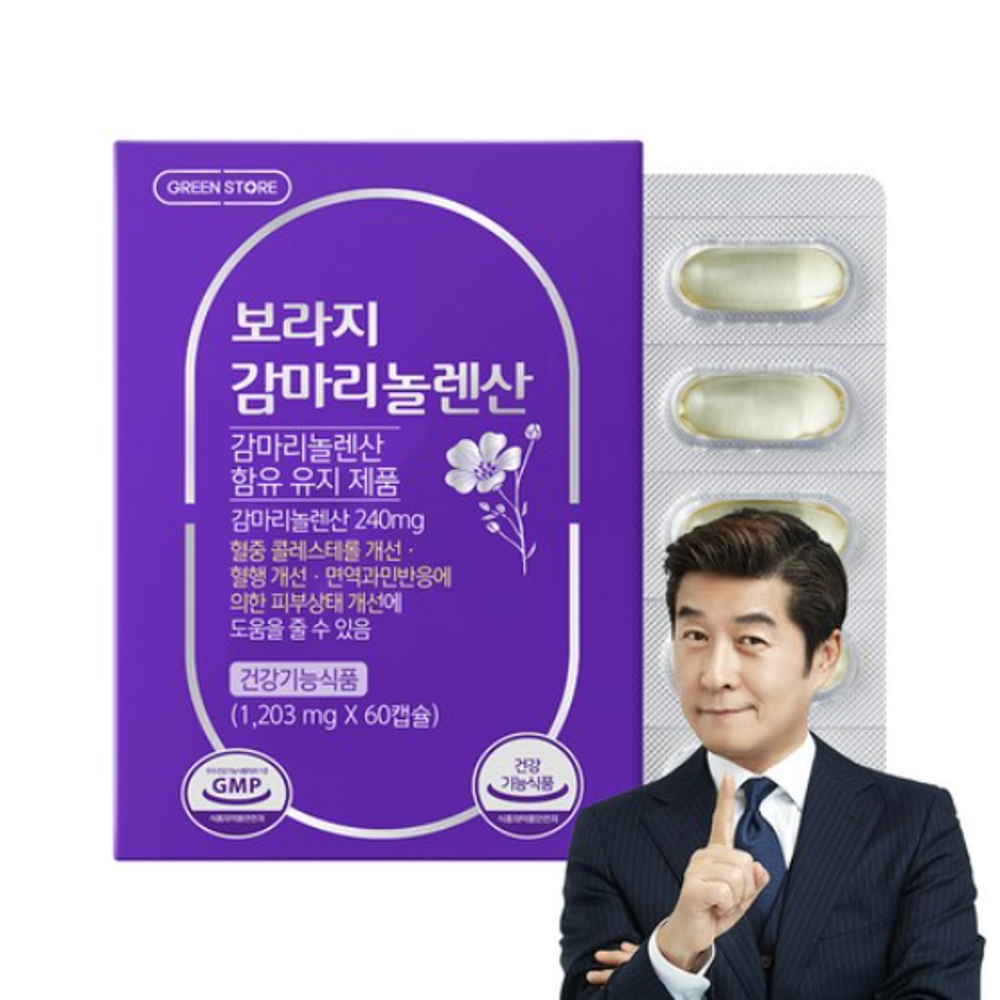 <b>그린스토어</b> 보라지 <b>감마</b>리놀렌산  60정  4개