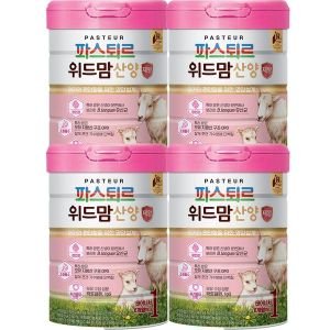 파스퇴르 파스퇴르 위드맘 산양 제왕분유1단계750g(4캔)