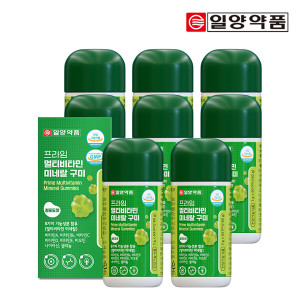 일양약품 (현대Hmall)프라임 <b>멀티</b>비타민<b>미네랄</b> 구미 60구미 8박스