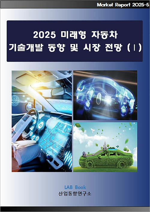 9791191512687