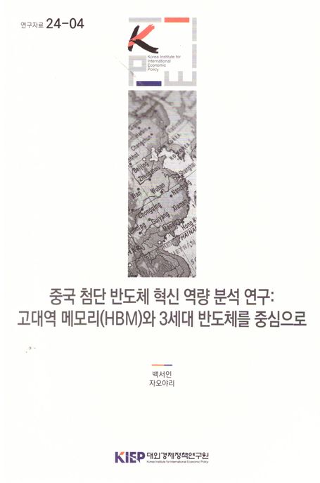 9788932225166