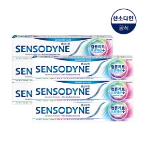 [센소다인] 컴플리트 프로텍션 플러스 치약 100g x6개