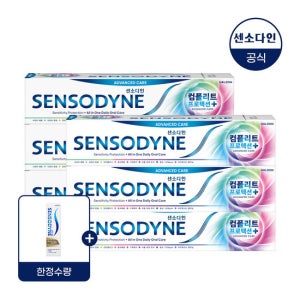 [센소다인] [한정수량 미니치약 증정] 컴플리트 프로텍션 플러스 치약 100g x6개