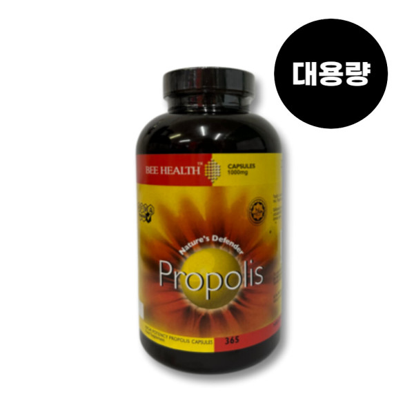 Bee Health Propolis <b>프로폴리스</b> 1000mg 365캡슐 바이오<b>플라보노이드</b> 영국 <b>비헬스</b> 직배송