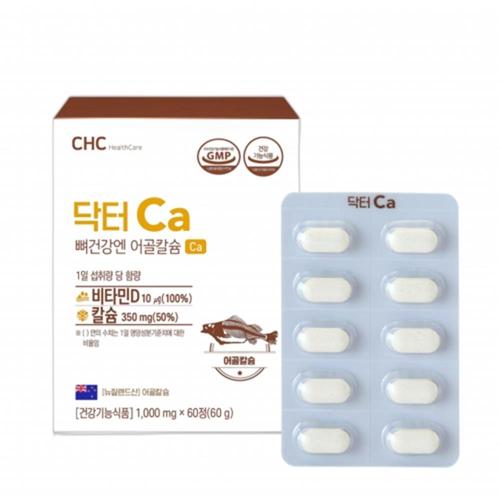 뼈건강 1000mg x 60정 형성에필요 형성에도움 정상적인 뼈와 운동 <b>헬스 활력</b>