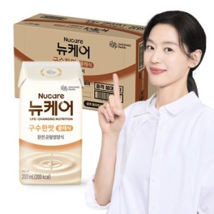 [본사공식몰] 뉴케어 구수한맛 클래식 (빨대형) 200ml (24팩)(캔x) 대상웰라이프 환자식 환자 노인 영양식 단백질 아침 음료 유동식 부모님 식사대용식 완전 균형영양식