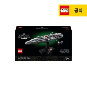 레고 스타워즈 75405 홈 원 스타크루저