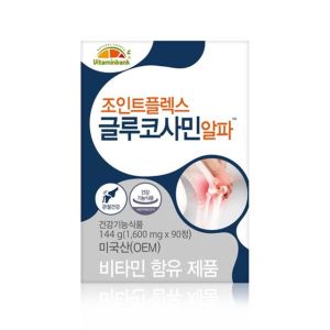 <b>비타민뱅크</b> 갤러리아 VB 조인트케어 글루코사민 알파 관절 1박스 45일분