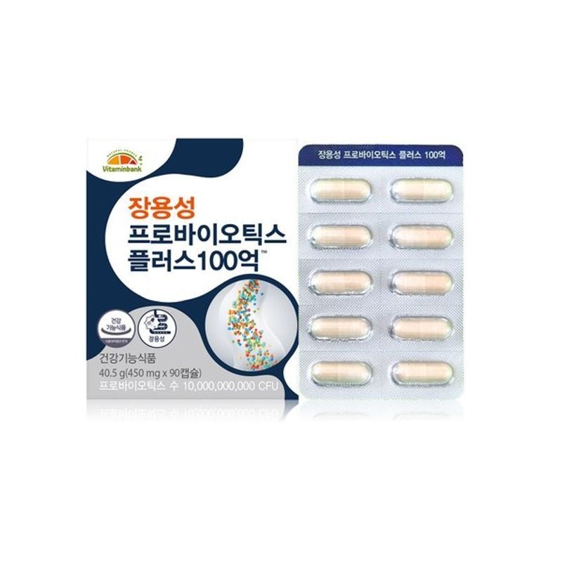 <b>비타민뱅크</b> [갤러리아] VB 장용성 프로바이오틱스 플러스 100억 유산균 2박스 6개월분