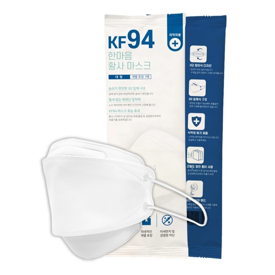 한스웰 한마음 마스크 KF94 L(대형), 100개