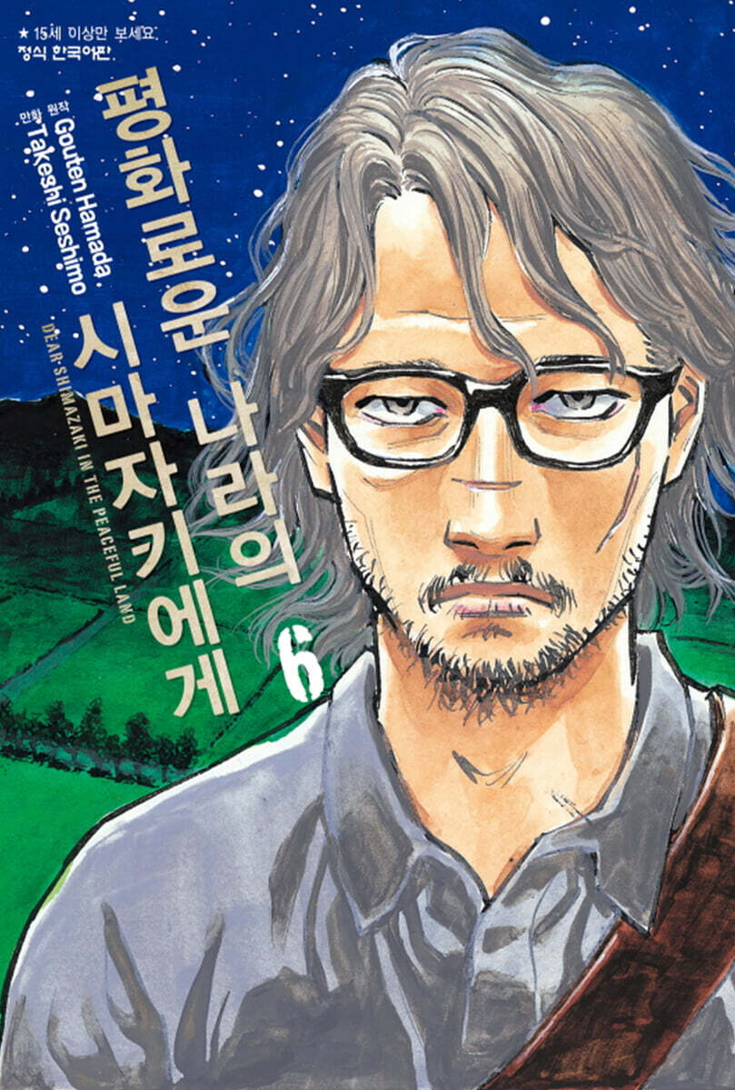 평화문화사 이미지