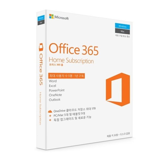 마이크로소프트 오피스 365 Home 처음사용자용 한글(영구)