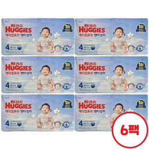하기스 하기스 2025 매직컴포트 썸머 팬티 4단계 (공용) 52매 6팩