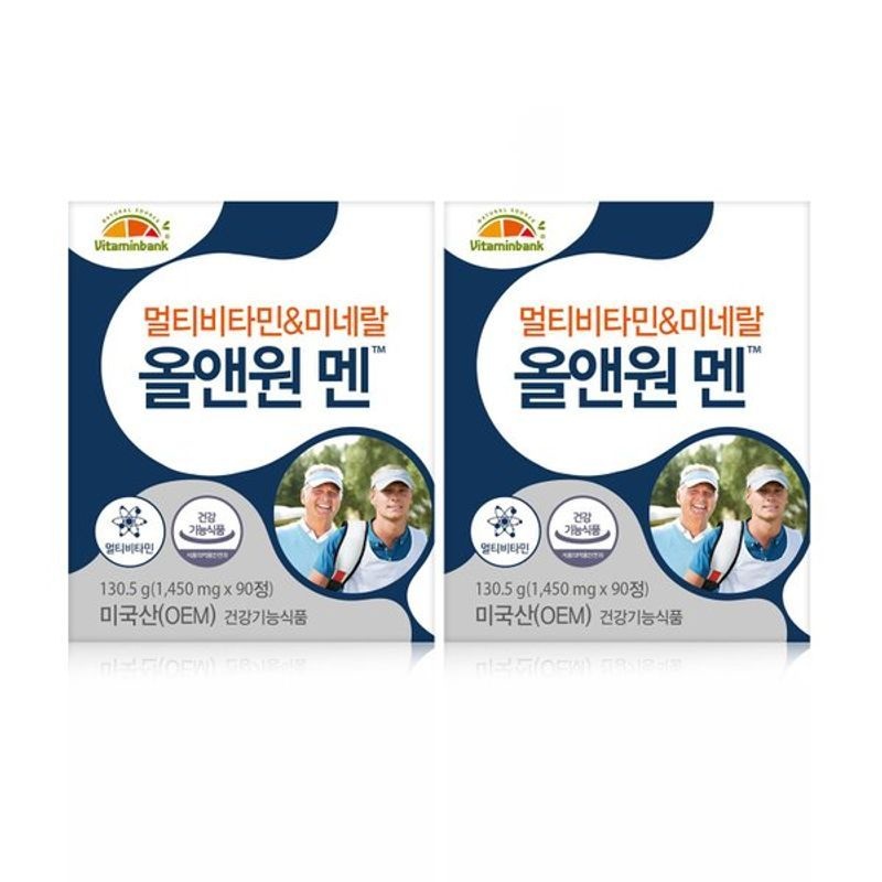 <b>비타민뱅크</b> [갤러리아] VB 남성 멀티<b>비타민</b> 미네랄 올앤원 맨 2박스 6개월분