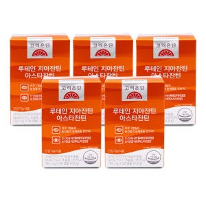 고려은단 루테인 지아잔틴 아스타잔틴 160mg x 30캡슐 X 5박스 I