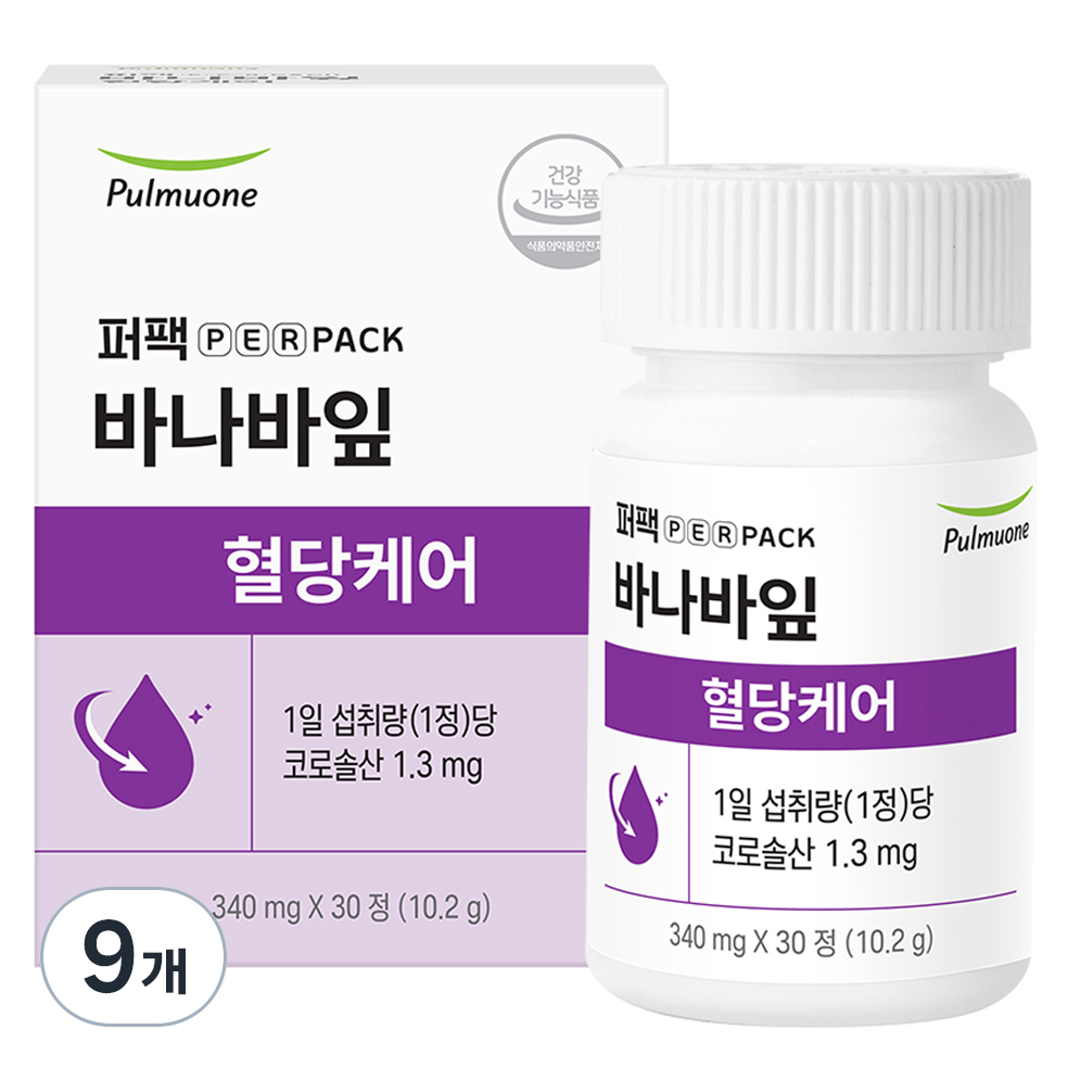 <b>풀무원건강생활</b> 혈당케어 바나바잎추출물 혈당보조제  30정  9개