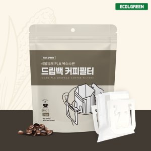 에콜그린  펄프냄새 미세프라스틱 없는 커피 드립백필터 150매 생분해 여과지 핸드드립백