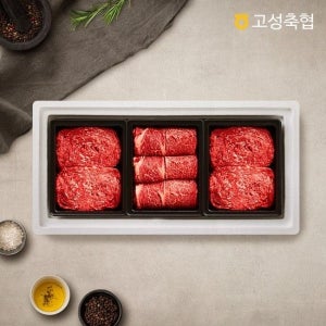 1++등급 한우 구이혼합 선물세트 1kg(등심1팩불고기2팩)