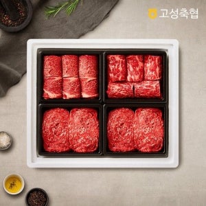 한우 1++등급 구이혼합 선물세트 1.6kg(등심1팩채끝1팩불고기2팩)