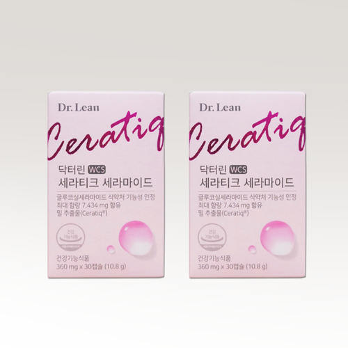 세라틱 피부 보습 세라티크 세라마이드 밀추출물 ncs 2개월 세라미드