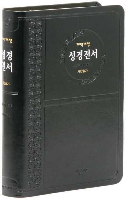 9788964192849