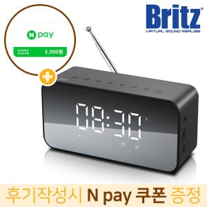 브리츠 BZ-MX2100 블루투스 스피커 라디오 알람 탁상 시계