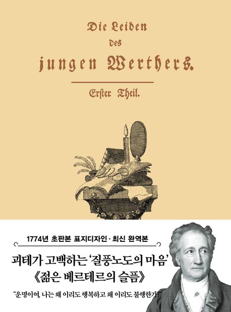 9791194591702