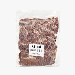 삶은 소 사태 슬라이스(국밥,냉면용)1kg