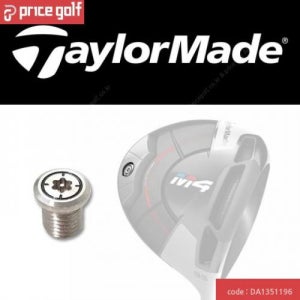 국내배송 M4 무게추 테일러메이드 M4 웨이트 GAPR 무게추 M6 TAYLORMADE WEIGHT