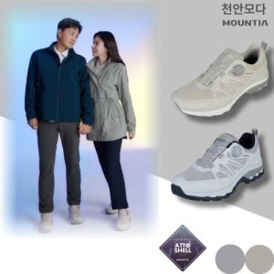 [마운티아]마운티아 일상화  방수 워킹화 아토쉘 하이퍼가드 ACDSHX4904