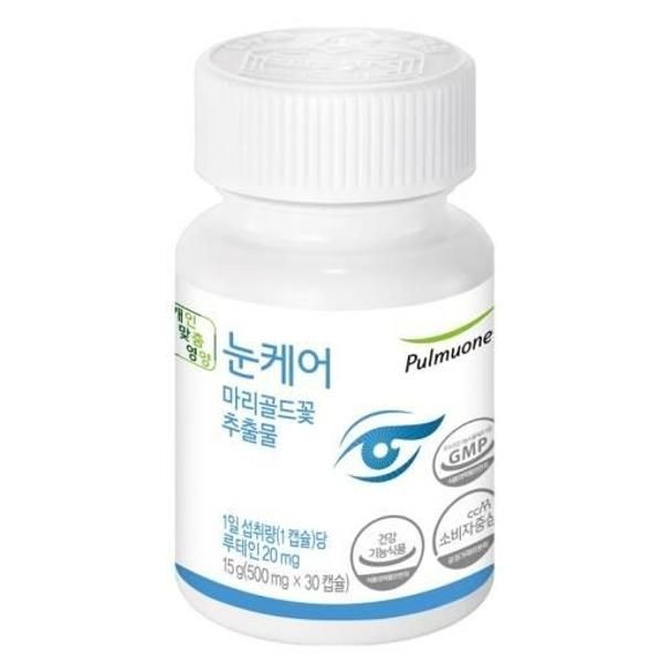 풀무원 [NEW] 눈케어 (1개월분) 500mg 30캡슐 <b>눈</b> 건강 마리골드꽃