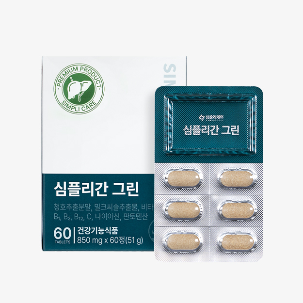 심플리<b>케어</b> 밀크씨슬 청호추출분말 <b>간건강</b> 비타민 심플리간 <b>그린</b> 51g  60정  1개