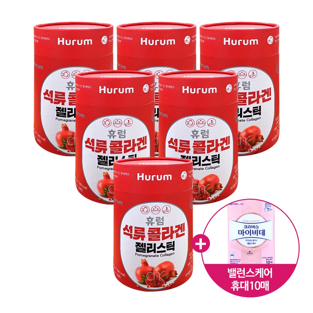 <b>휴럼</b> 석류 콜라겐 젤리스틱 (사은품 마이비데 발란스케어 휴대용)  6개  560g