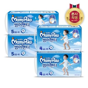LG생활건강 2025 마미포코 썸머팬티 팬티형 기저귀 3팩(4종 택1)