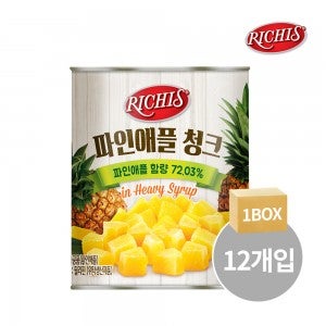 리치스 파인애플 청크 836g 1BOX(12개입)