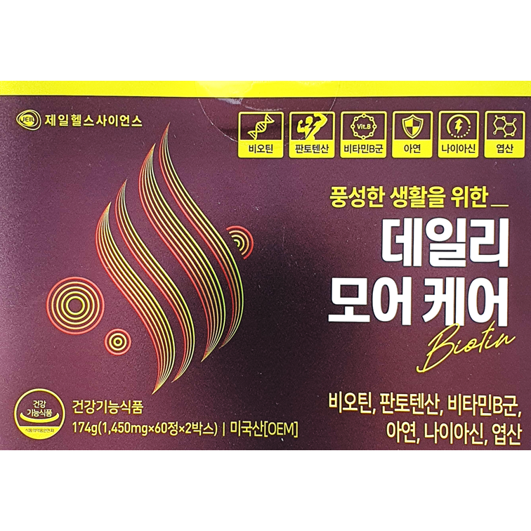 <b>제일헬스사이언스</b> 데일리 모어케어  2개  60정