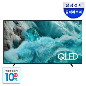 삼성전자 (체감가151만원대) 삼성 4K QLED AI TV 189cm(75) KQ75QF7DAFXKR 스마트TV 1등급 티비 스탠드형 (사바증정)