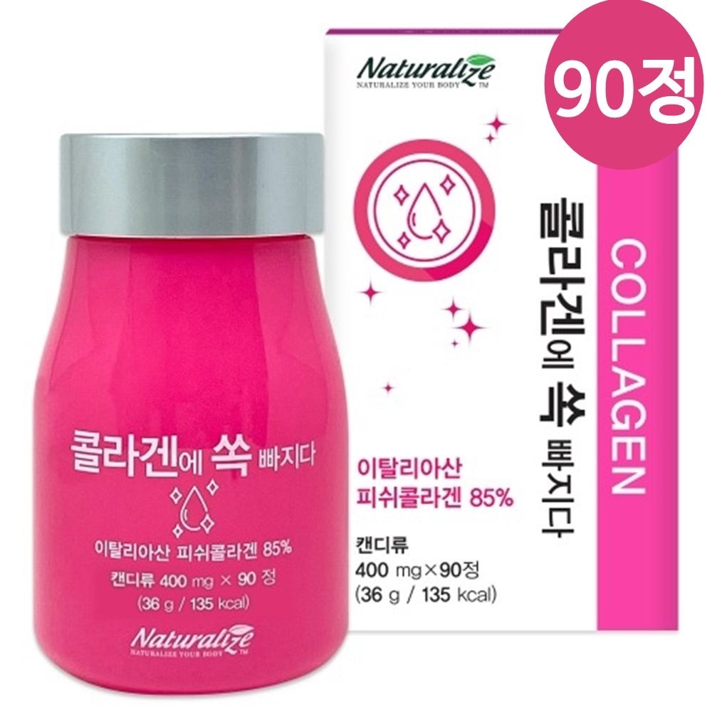 네추럴<b>라이즈</b> 저분자 <b>피쉬콜라겐</b> 펩타이드 정 히알루론산 <b>콜라겐</b>에쏙빠지다 3개월분