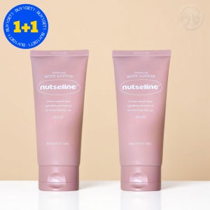 넛세린 바디로션 아로마 넛 슬림핏 셀룰라이트 시어버터 보습 크림 200ml 2개