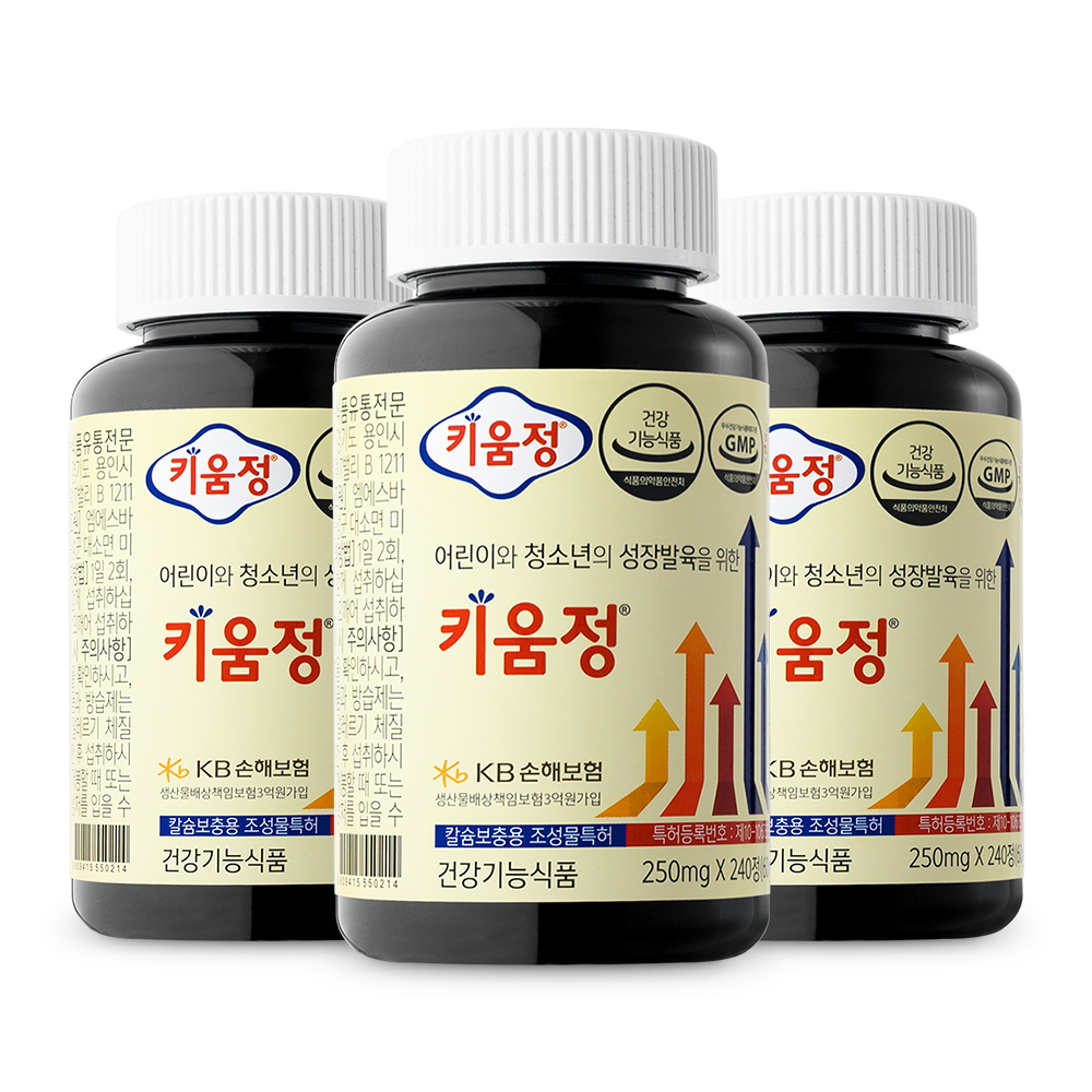 키움정240정 3박스