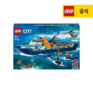 레고 시티 60368 북극 탐사선 [공식]