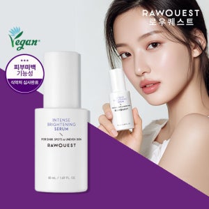 [로우퀘스트] 인텐스 브라이트닝 세럼 50ml 1개
