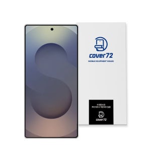 커버72 갤럭시 프라이버시 사생활 보호 국산 액정보호 필름 2매 갤럭시 S25 S24 S23 S22 S21 S20 노트20 플러스 울트라 FE