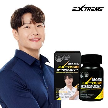 익스트림 밀크씨슬 플러스 (800mg×60정, 1박스)