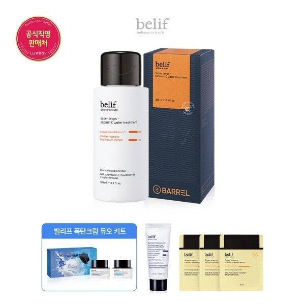 빌리프 대구백화점 빌리프25MS슈퍼 <b>드랍스</b> <b>비타민C</b> 워터(P2025040900004)