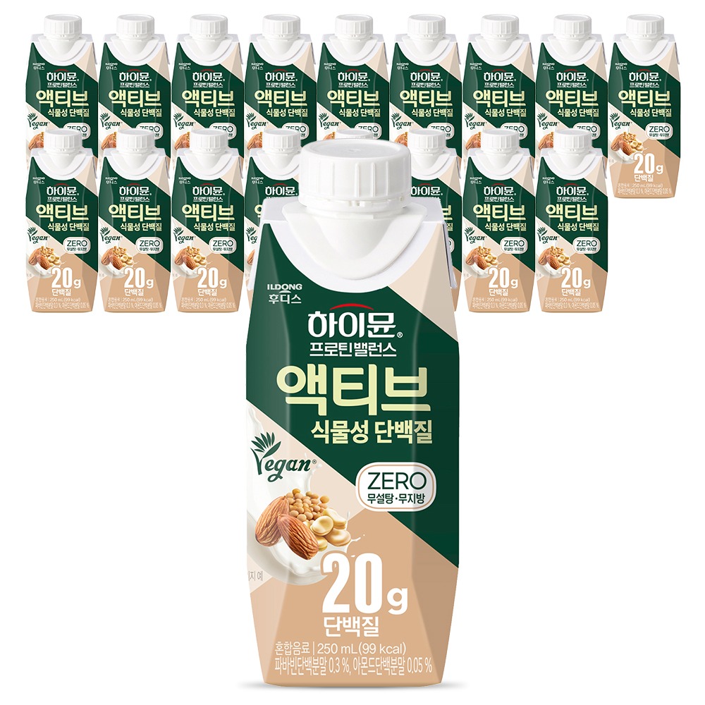 하이뮨 프로틴밸런스 액티브 식물성 단백질 성분 분석